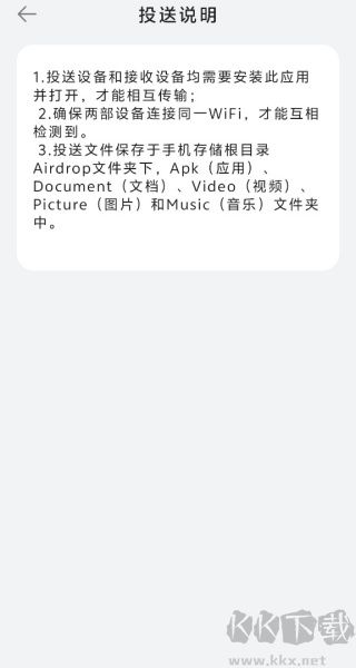 文件同步助手