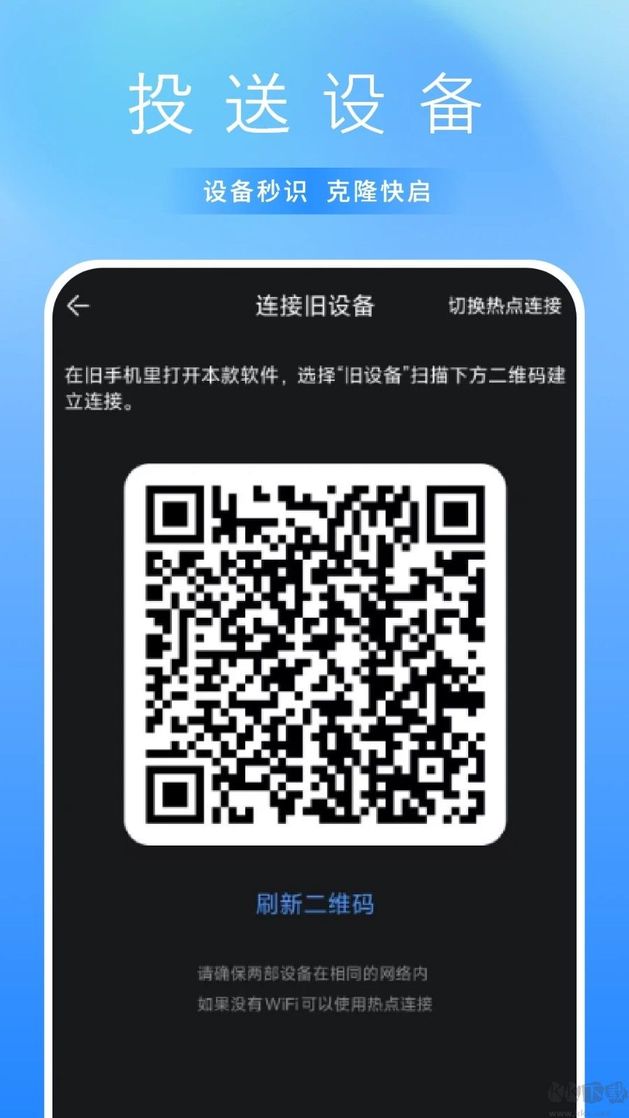 文件同步