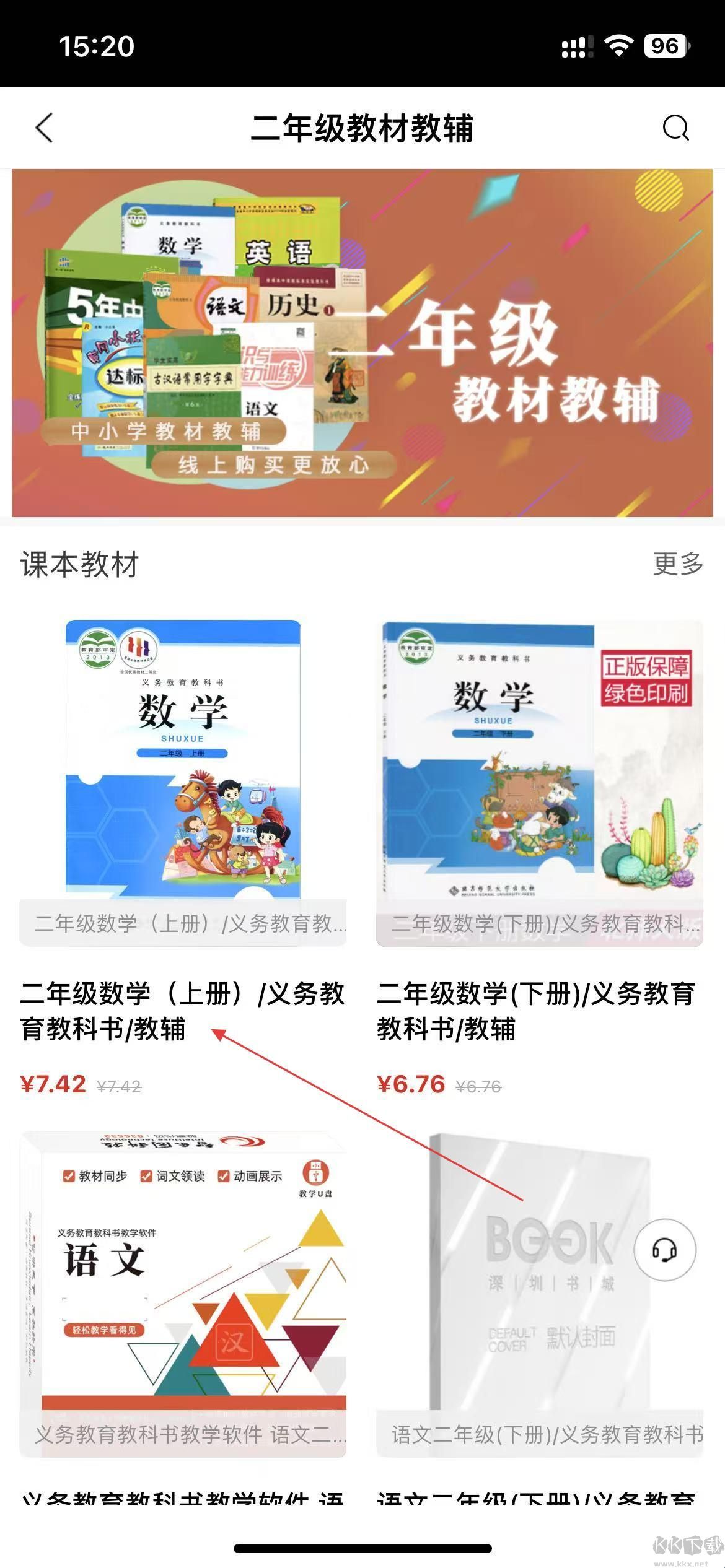 深圳书城