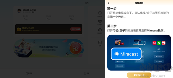 KaDa阅读
