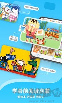 KaDa阅读