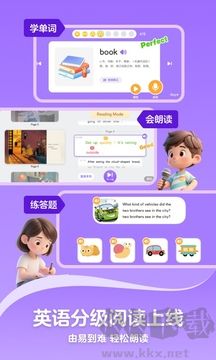KaDa阅读