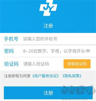 闵行捷医