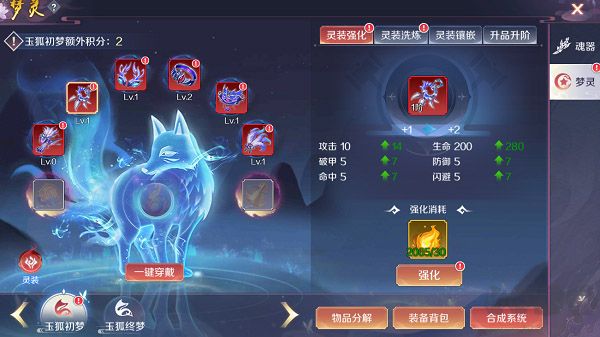 天姬变