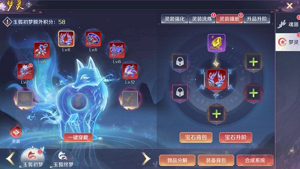 天姬变
