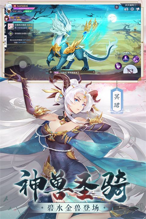 天姬变