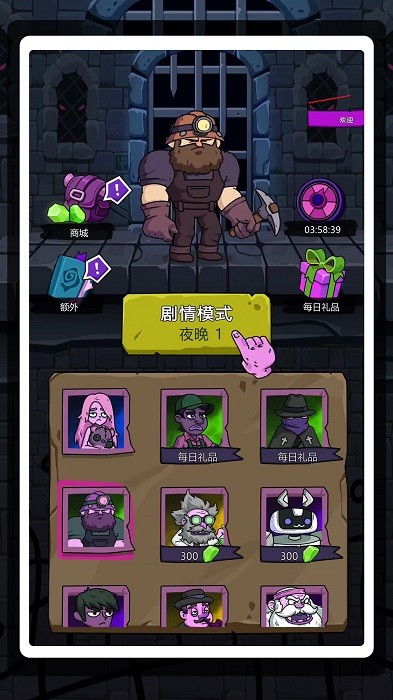 恐怖尖叫3