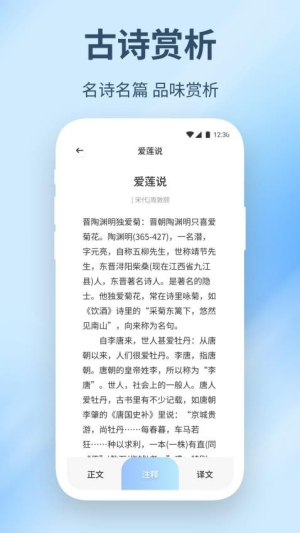 诗歌本精选