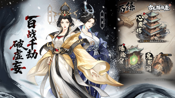 古龙群侠录