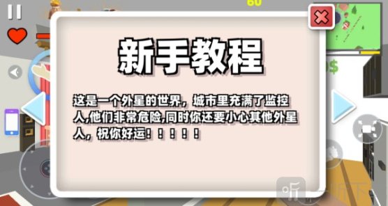 开放世界像素沙盒