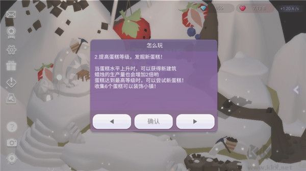 蛋糕城手游(CakeTown)