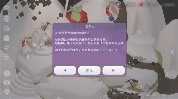 蛋糕城手游(CakeTown)