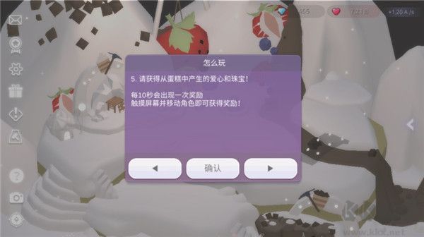 蛋糕城手游(CakeTown)