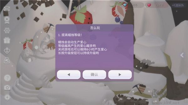 蛋糕城