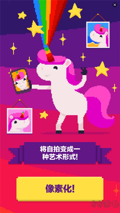 独角兽涂色(UNICORN)