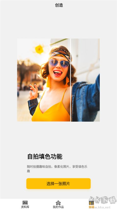 独角兽涂色(UNICORN)