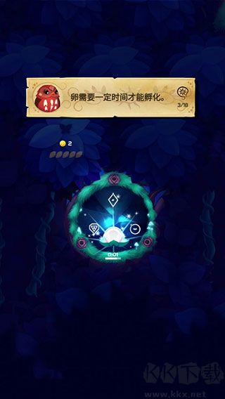 彩翼之星夜(Starlight)