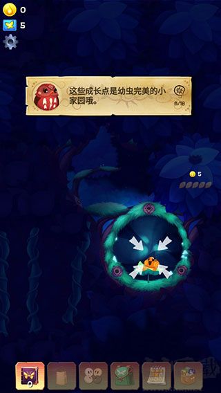 彩翼之星夜(Starlight)