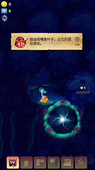 彩翼之星夜(Starlight)