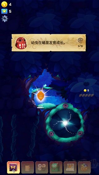 彩翼之星夜(Starlight)