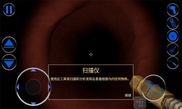 大肠复仇