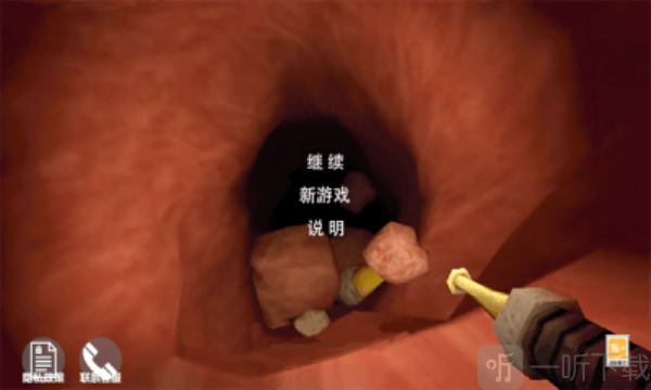 大肠复仇