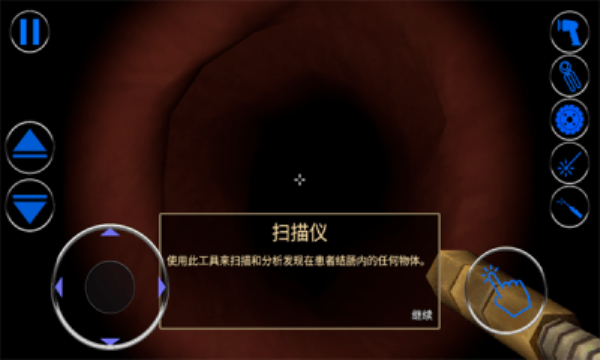 大肠复仇