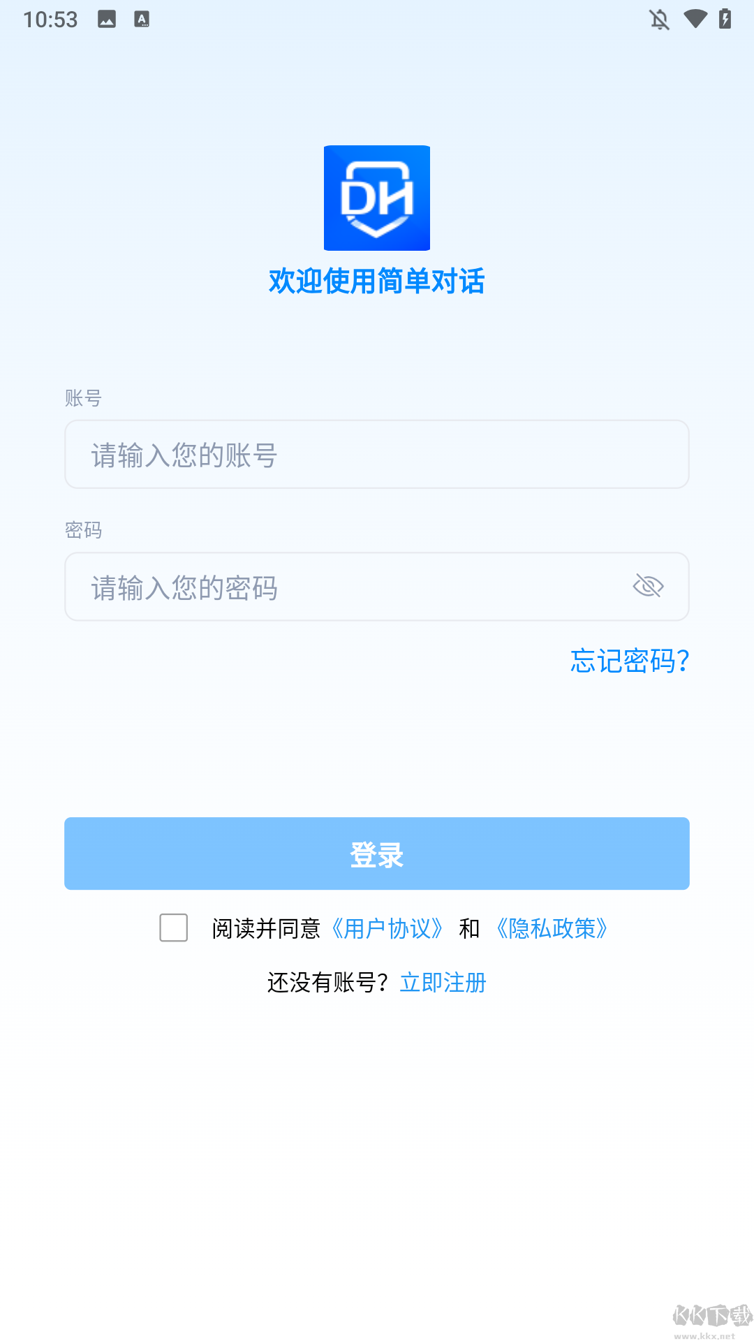 简单对话口语