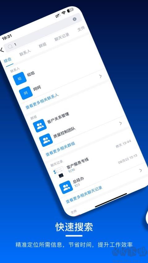 简单对话口语