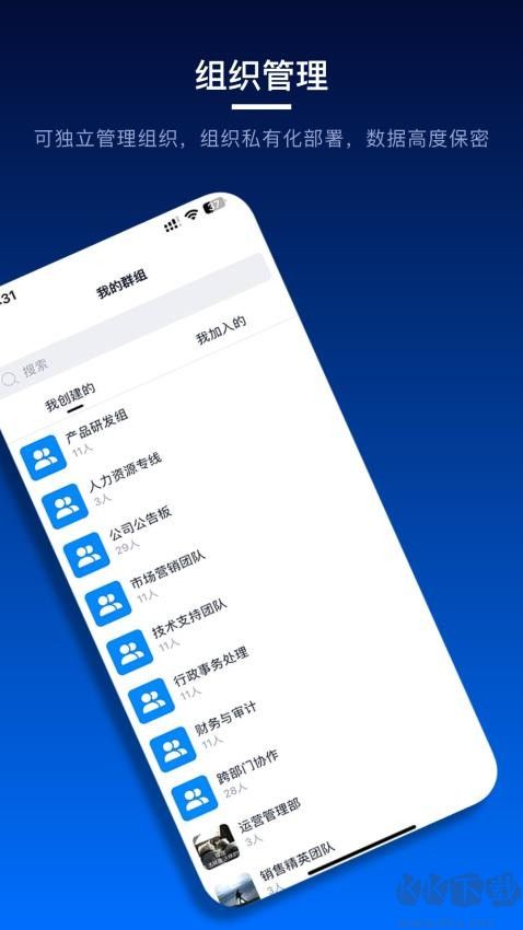 简单对话口语
