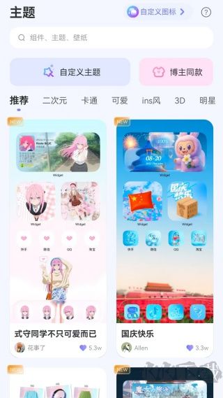 猫咪桌面小组件