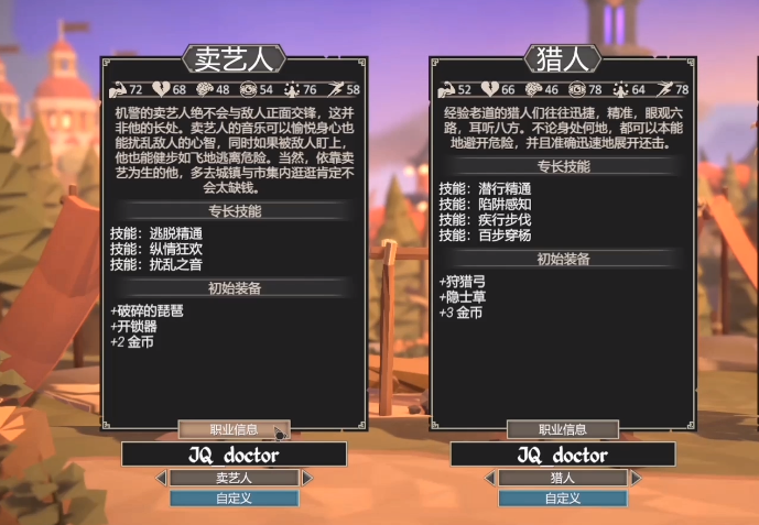 img_68d53741920d030.png