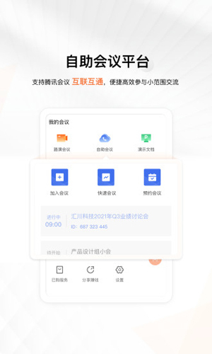 进门财经