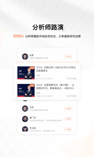 进门财经