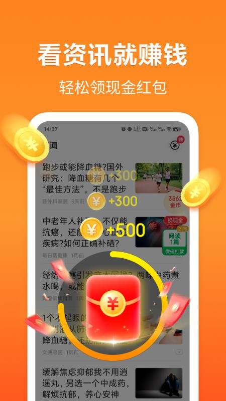轻闻