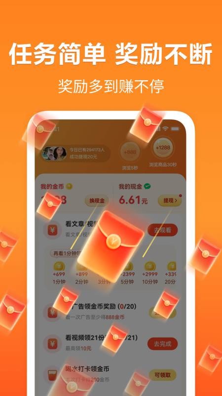 轻闻