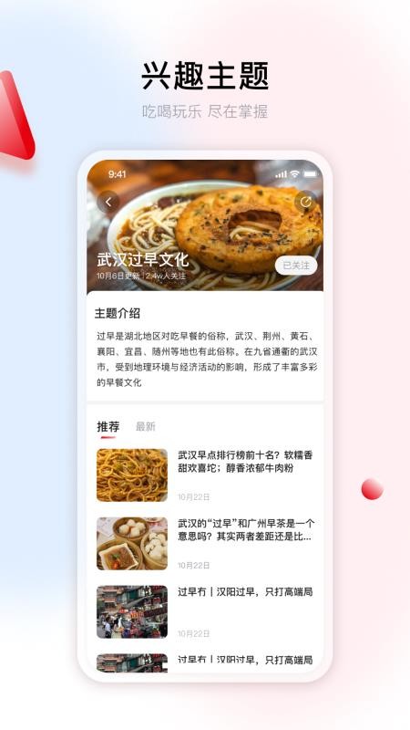 九派新闻