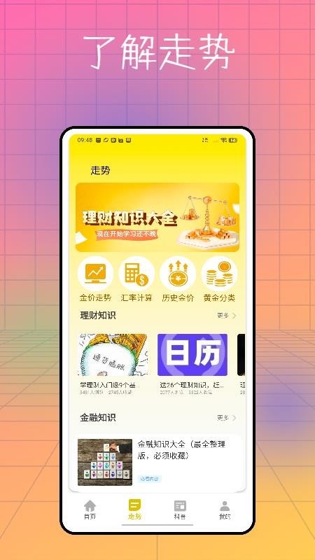金豆豆