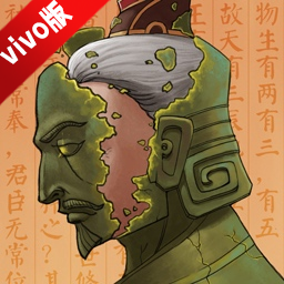 大周列国志vivo