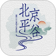 平谷融媒