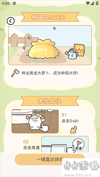 Suki