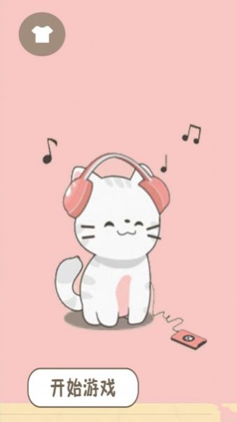 治愈解压模拟手游下载