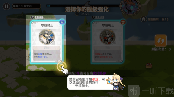 召唤与生存
