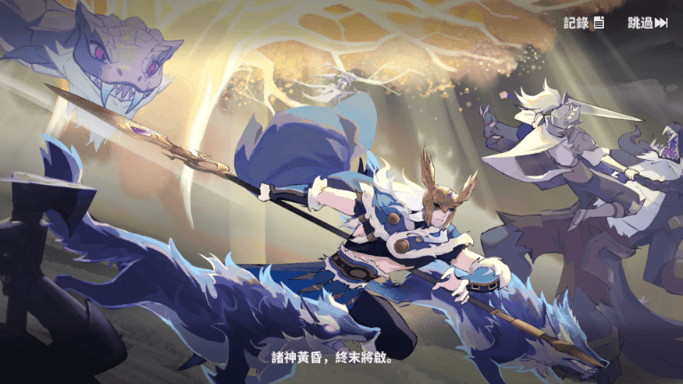 召唤与生存