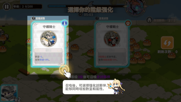 召唤与生存