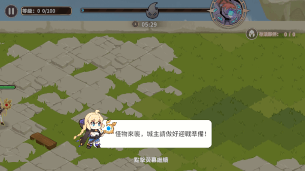 召唤与生存