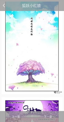 韵叶漫书免费下载
