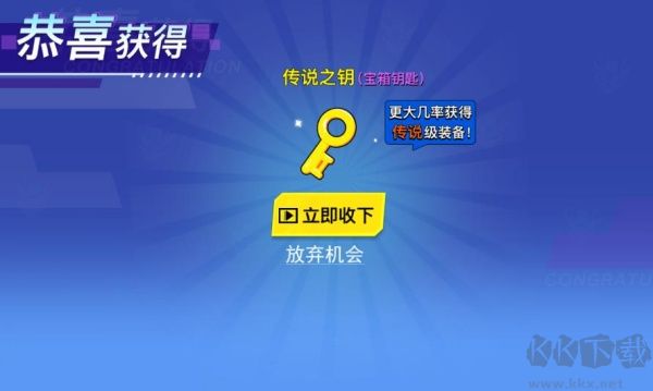 超强机甲战士