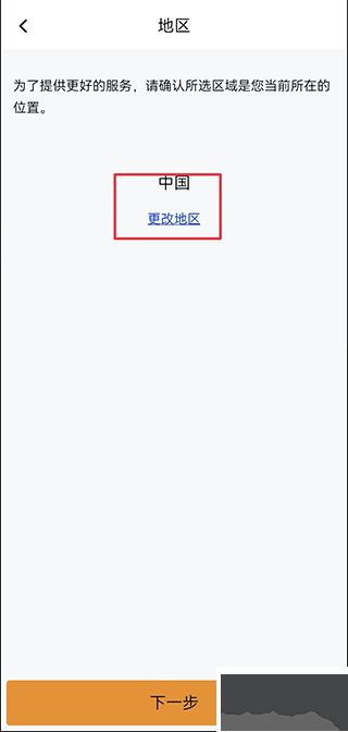 IPC360 Home摄像头