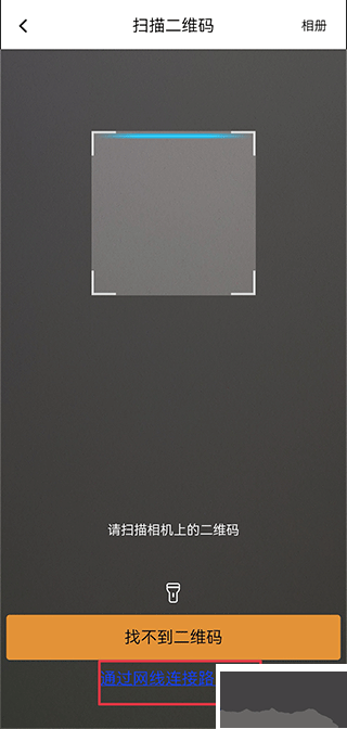 IPC360 Home摄像头